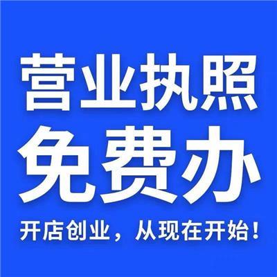 專業(yè)代理記賬解決方案 經(jīng)營性演出及經(jīng)紀業(yè)務的財稅管理指南