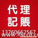 廣州市順燁財稅咨詢 增城注冊公司、新塘公司注冊及經(jīng)營性演出經(jīng)紀業(yè)務詳解