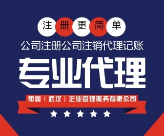 湖北企業(yè)管理產(chǎn)品信息與經(jīng)營性演出及經(jīng)紀業(yè)務的融合與發(fā)展