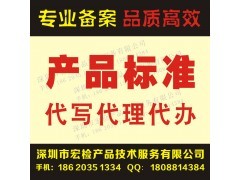 快速辦理電動牙刷企業(yè)標準備案與演出經(jīng)紀業(yè)務指南