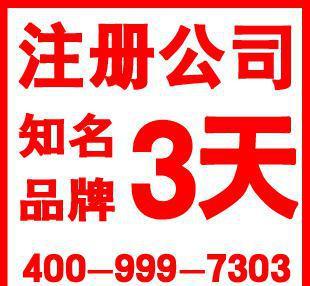 深圳工商注冊與代理服務 從公司設立到演出經(jīng)紀的全流程指南