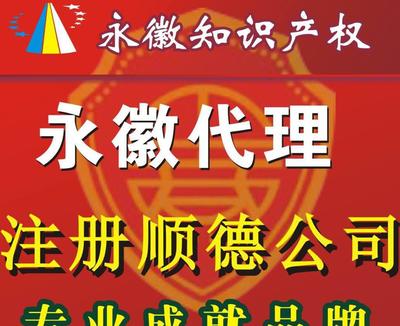 公司注冊流程及經(jīng)營性演出與經(jīng)紀業(yè)務管理指南