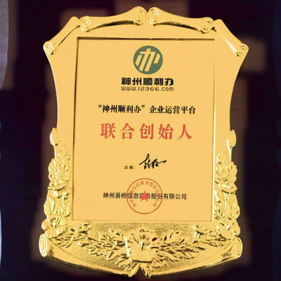 屏邊苗族自治縣商標代理與知識產(chǎn)權服務推薦