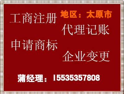 太原市眾鑫盛匯企業(yè)管理咨詢 專業(yè)打造精彩演出與高效經(jīng)紀業(yè)務